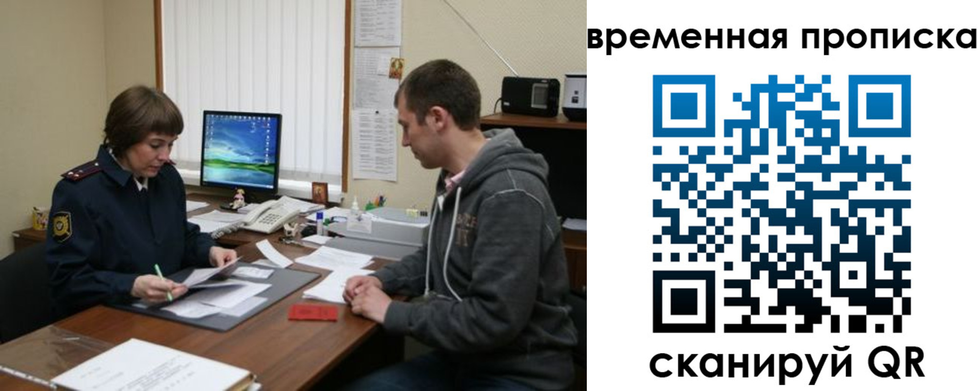 где прописаться в Выксе