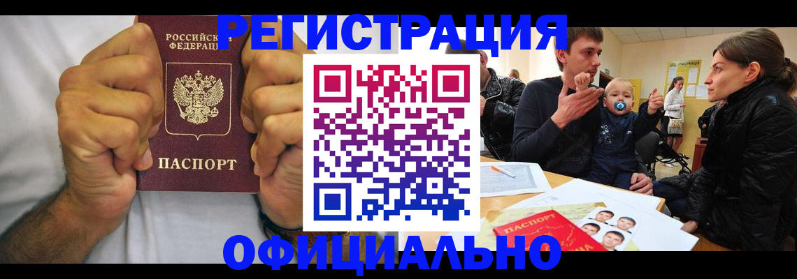 регистрация для дет. сада в Выксе