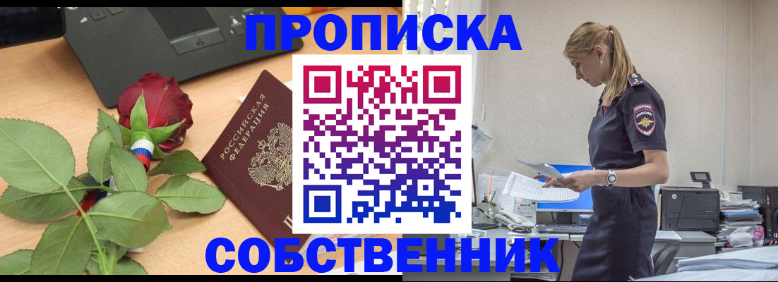 форма 3 в Выксе