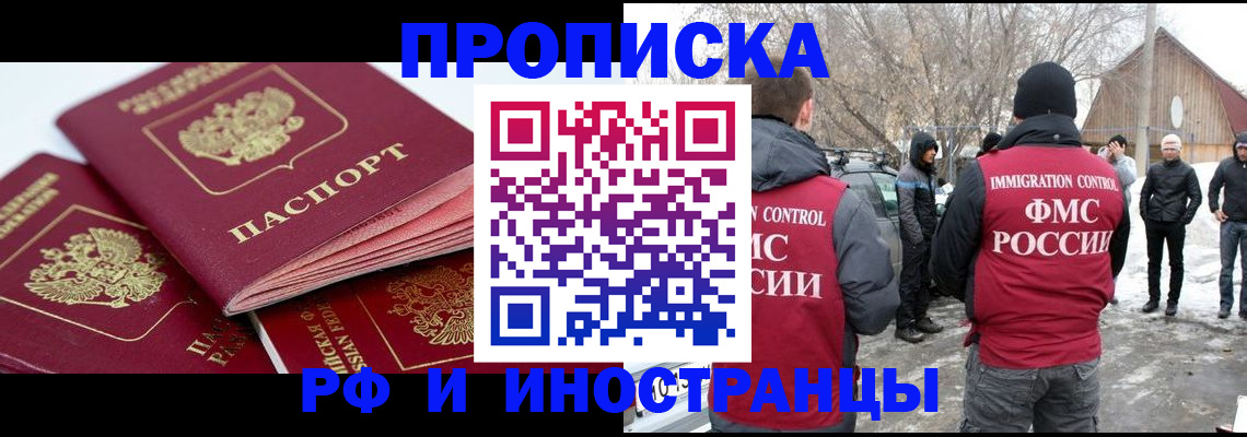 форма 3 в Выксе