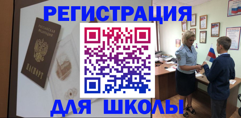 прописка в квартире в Выксе